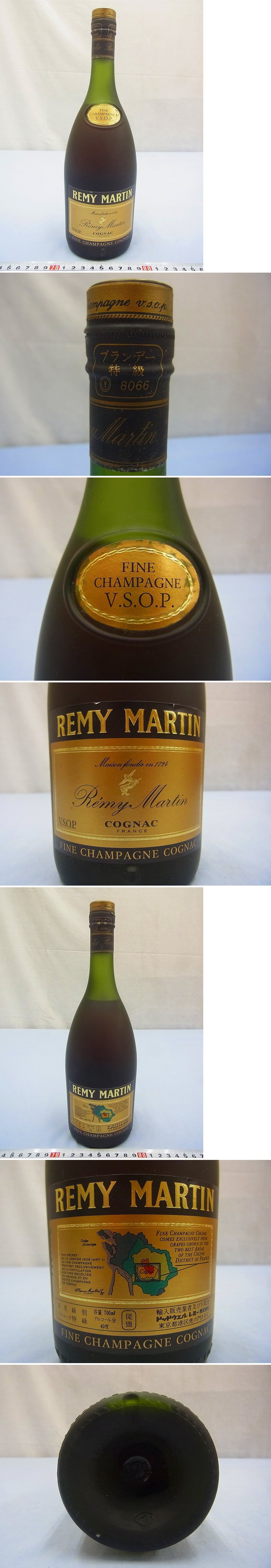 (d08865) 特级 レミーマルタン vsop remy martin コニャック 古酒 5