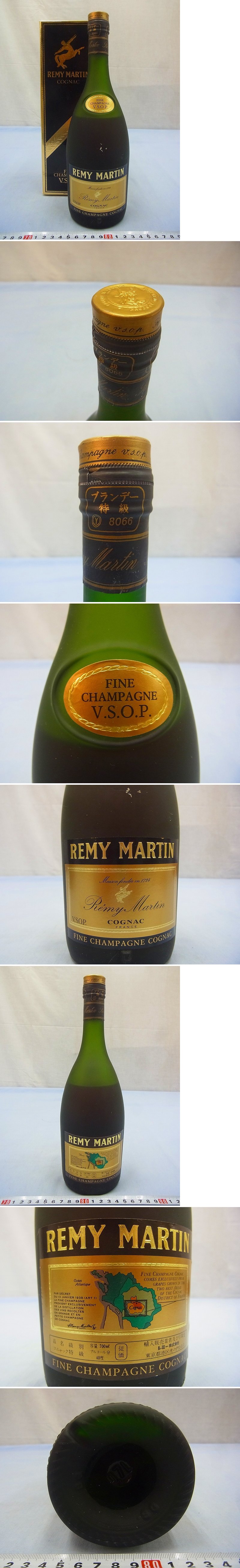 (d09926) 特级 レミーマルタン vsop remy martin コニャック 古酒 11