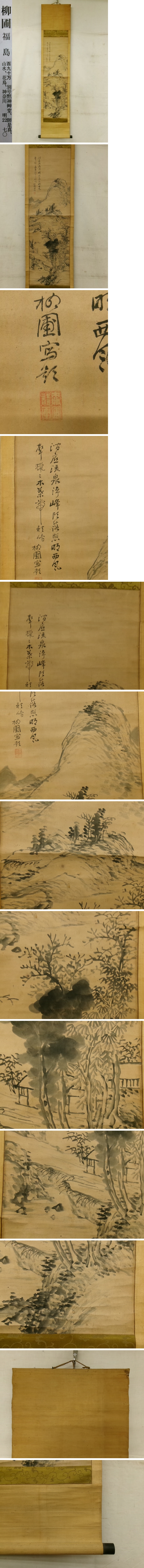 此商品圖像無法被轉載請進入原始網查看