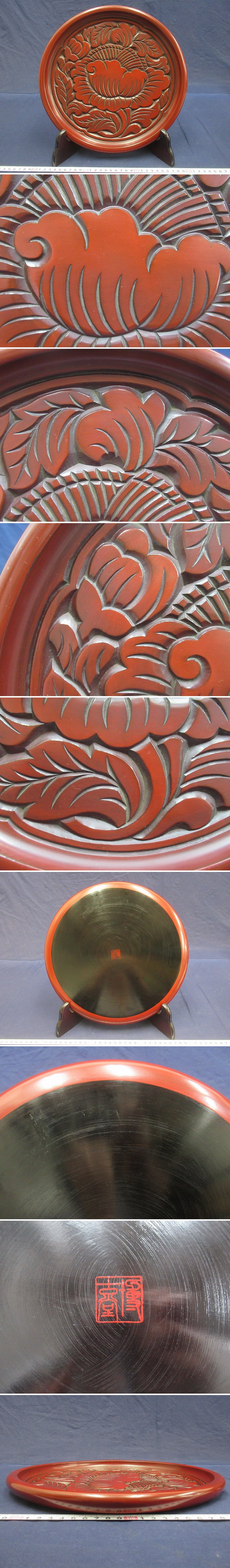 博古堂　木製漆器　飾り皿