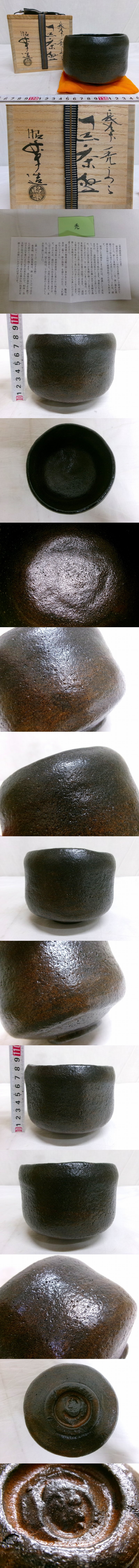 The