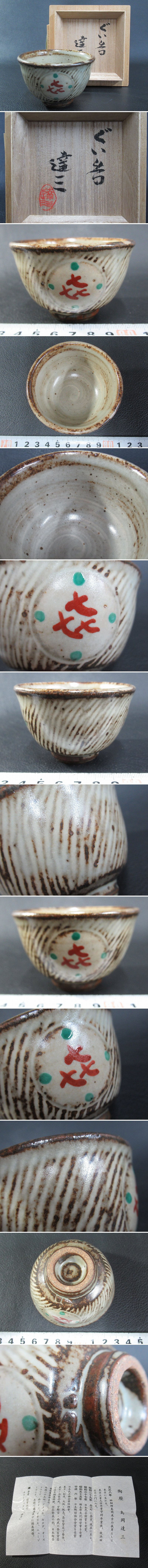 此商品圖像無法被轉載請進入原始網查看